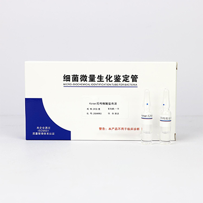 Korser's Citrate Broth